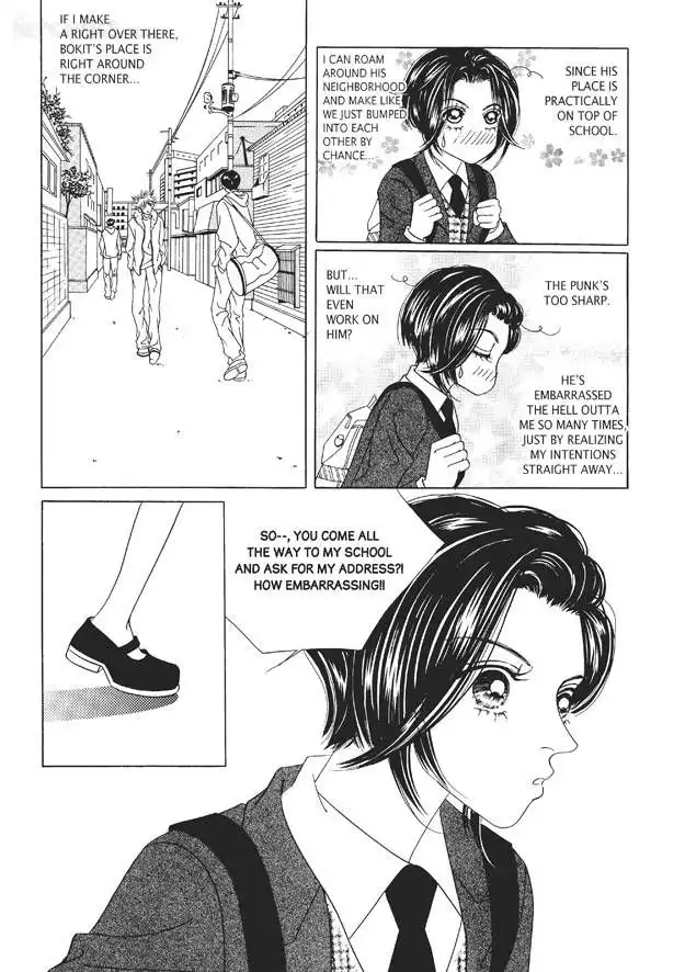 Romance Papa Chapter 7 43